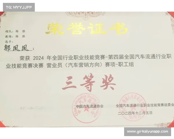 摩托车越野世锦赛中国车队技术专利获批助力竞技实力提升 摩托车越野世锦赛中国车队技术专利获批助力竞技实力提升